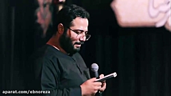 آب زنید راه را  زمینه  حاج حسی...