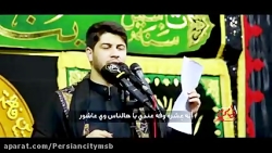 کلیپ مداحی عربی  محمد الجنامی...