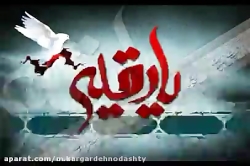 مداحی حاج میثم مطیعی درباره حض...