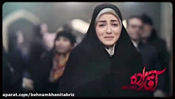 آهنگ و کلیپ مذهبی ( فصل پریشان...