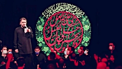 مداحی کربلایی محمد حسین پویانف...