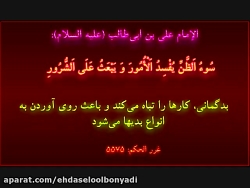 نوحه و درددل سوزناک حضرت رقیه...