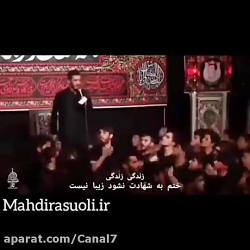 مداحی شور  الرحیل الرحیل  حاج...