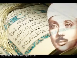 تلاوت بسیار زیبای سوره حمد