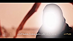 مداحی " ویلی یا حسین " | سید م...