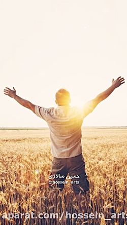 خدایا بی صبرانه منتظر زمانی هس...