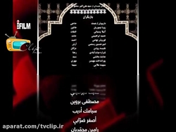 تیتراژ پایانی سریال یه تیکه زم...