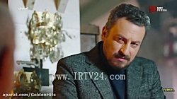 سریال ترکی تصادف قسمت 56  دوبل...