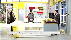 کباب چنجه - حسن یگانه فر (کارشناس آشپزی)