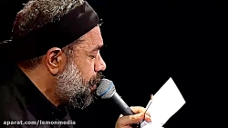 حاج محمود کریمی  شب چهارم محرم...