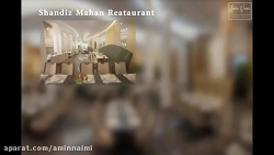 طرح داخلی رستوران