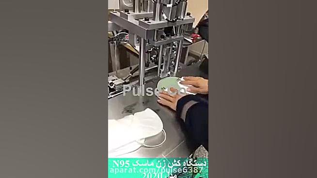 فروش دستگاه کش زن ماسک n95-1.mp4 دکتر پوست