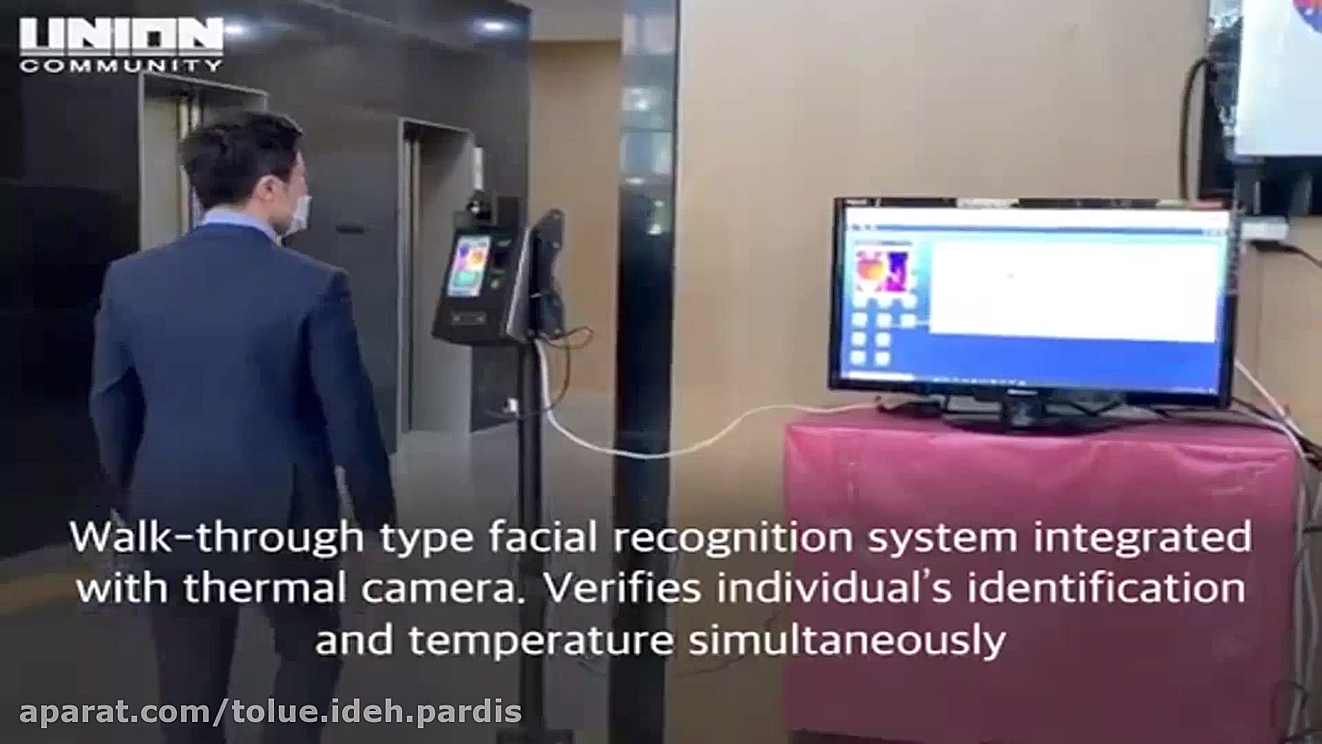 دستگاه تشخیص چهره UBio-x pro2 با دوربین تب سنج گلوسودینیا