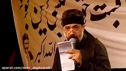 مداحی محرم شب سوم