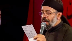 محمود کریمی  مداحی شب پنجم ماه...