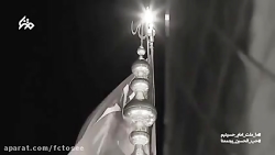 نماهنگ سلام بر محرم | کلیپ مذه...