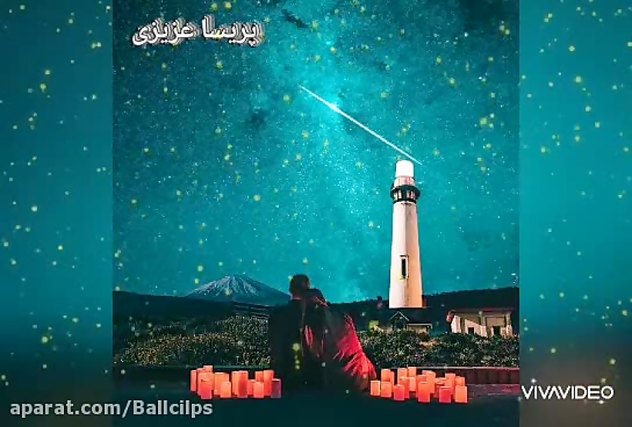 دکلمه احساسی  شعر غمگین شهریار...