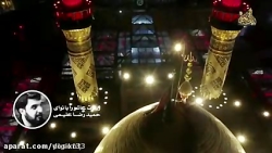 زیارت عاشورا با صدای حمید رضا...