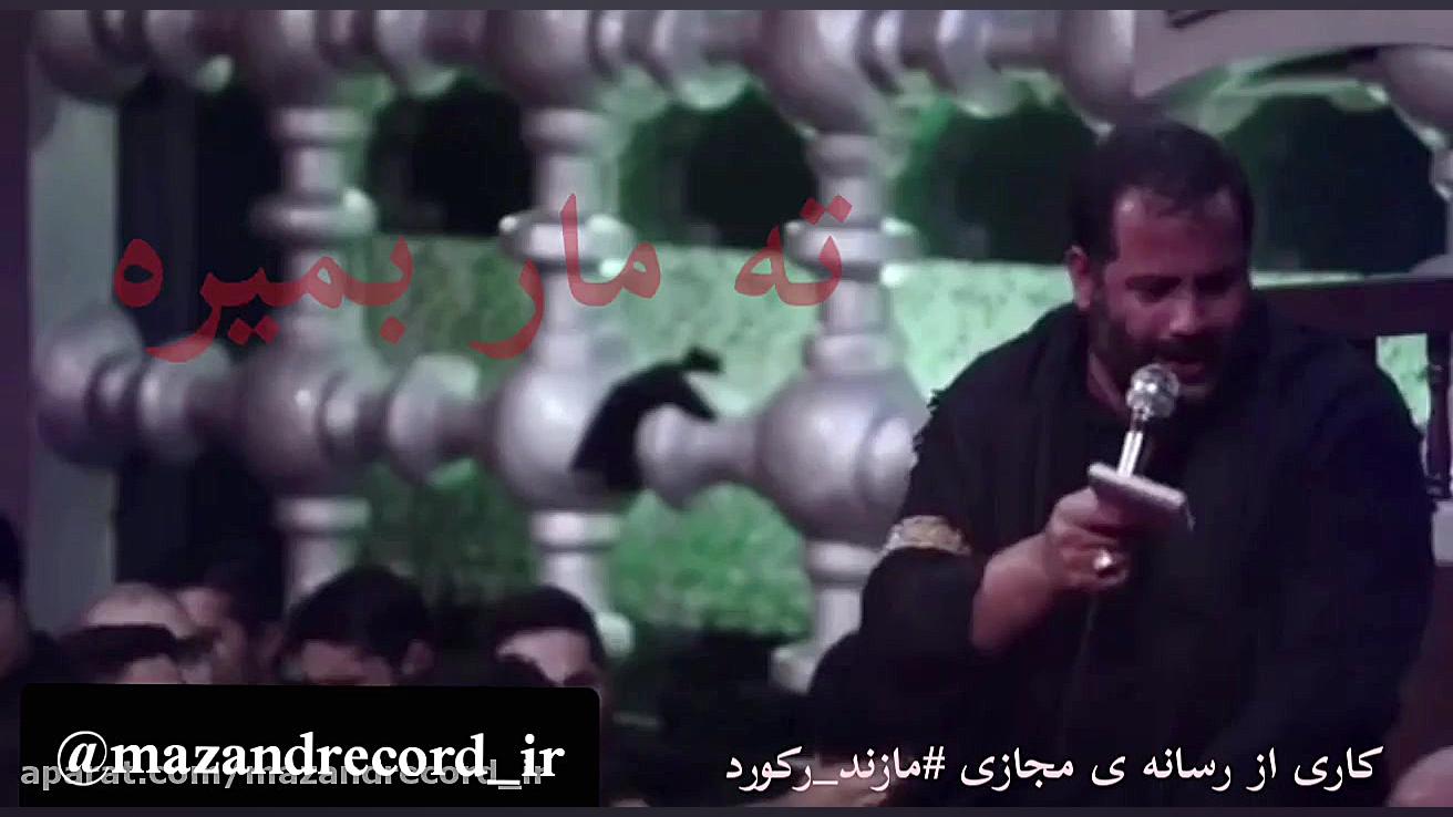 mazandrecord_ir