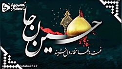 نوحه ( مرحوم محمد باقر منصوری...