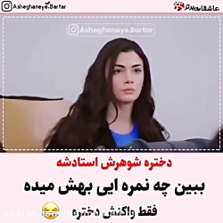 کلیپ عاشقانه فوق&zwnj;العاده ز...