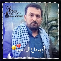 لطمیه_عباس السحاقی