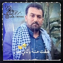 لطمیه_عباس السحاقی