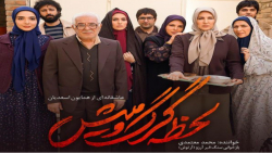 سریال لحظه گرگ و میش قسمت 3