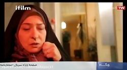 سریال تا ثریا قسمت 2