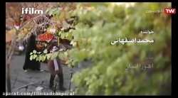 سریال تا ثریا قسمت 3