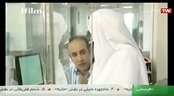 سریال تا ثریا قسمت 4