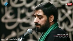 مداحی سید مجید بنی فاطمه - شب...