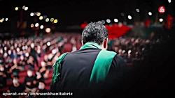 حاج سید مجید بنی فاطمه شور شب...
