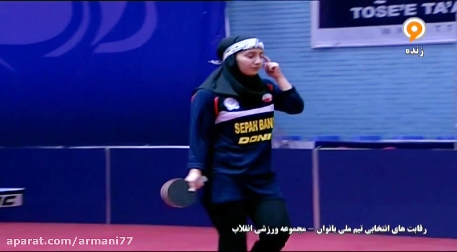 تنیس روی میز بانوان