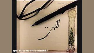 الهی دانایی ده که از راه نیافتیم و بینایی ده که در چاه نیافتیم روکش دندان