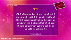 سریال هندی زبان عشق قسمت ۶۲