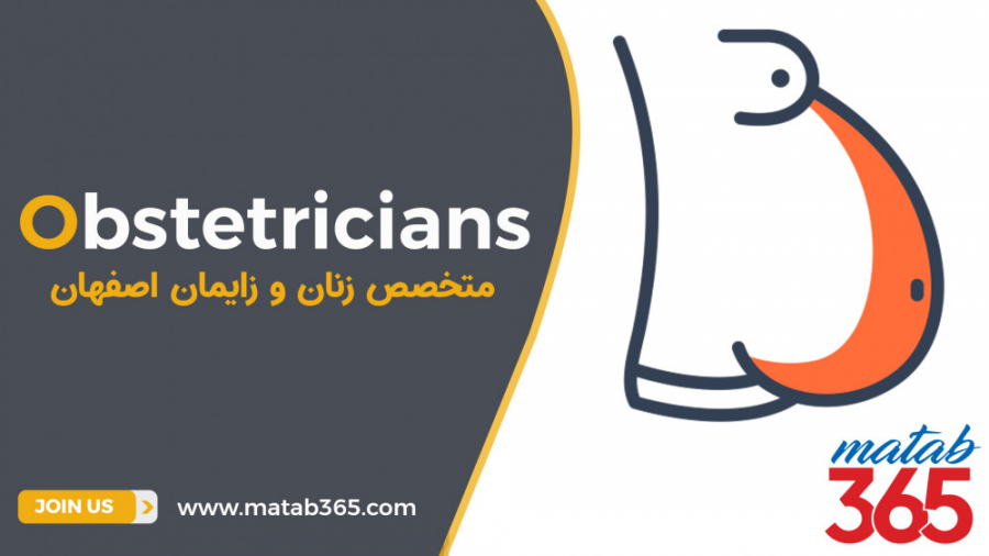 تکامل جنین در هفته های 15 تا20| متخصص زنان و زایمان در اصفهان پلاستیک لثه