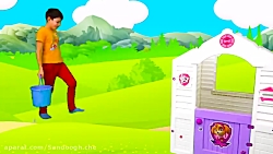 ساشا و مکس :: ساشا و مکس در  خ...