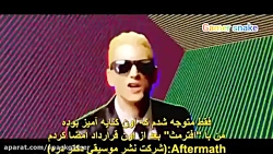 سریع ترین رپ جهان از امینم (RA...