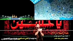 دلتنگی جواد مقدم برای زیارت