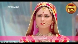 سریال هندی جودا و اکبر دوبله ف...