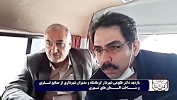 بازدید  دکتر طلوعی از صنایع فل...