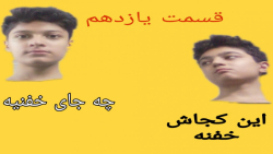 ماین کرافت سروایول (جمع کردن م...