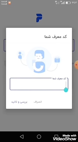 آموزش گرفتن ۱۰ تا ۱۰۰ گیگ اینت...