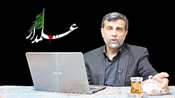 «آزادگی» به روایت دکتر محمد قل...