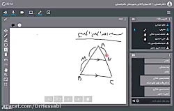 ویدیو آموزش فصل 2 هندسه دهم بخش 3