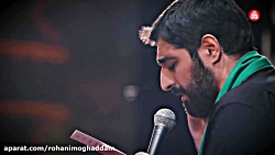 سید مجید بنی فاطمه | یکی بود ی...