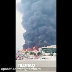 آتش سوزی فجیع در امارات