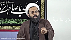 تدبر در خطبه غدیر - جلسه سوم  (3 محرم)
