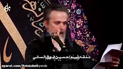 تا علمدار حرم از حال رفت حاج م...